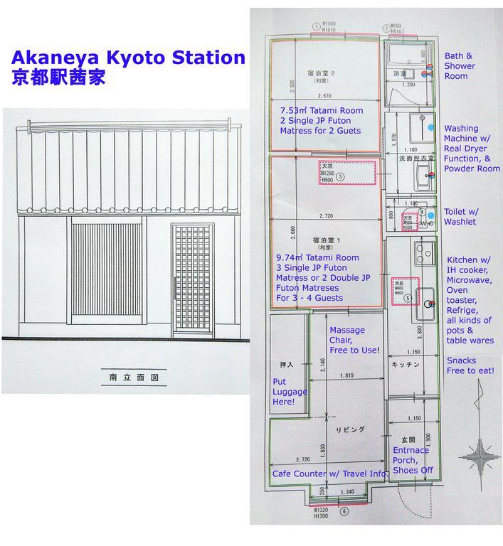 Akaneya Kyoto Station Extérieur photo